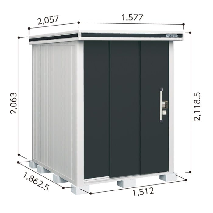 ヨド エルモLMD-1518【Cパック】間口1577mm●おしゃれでサビに強い物置/(SM)スミ