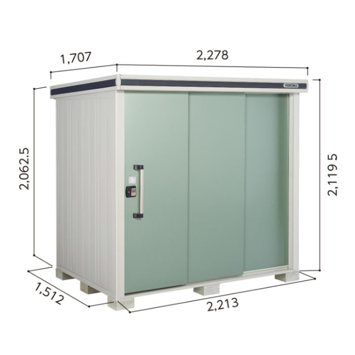 ヨド エルモLMD-2215【Cパック】間口2278mm●おしゃれでサビに強い物置/(EG)エバーグリーン