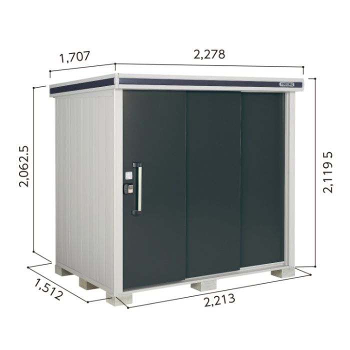 ヨド エルモLMD-2215【Cパック】間口2278mm●おしゃれでサビに強い物置/(SM)スミ