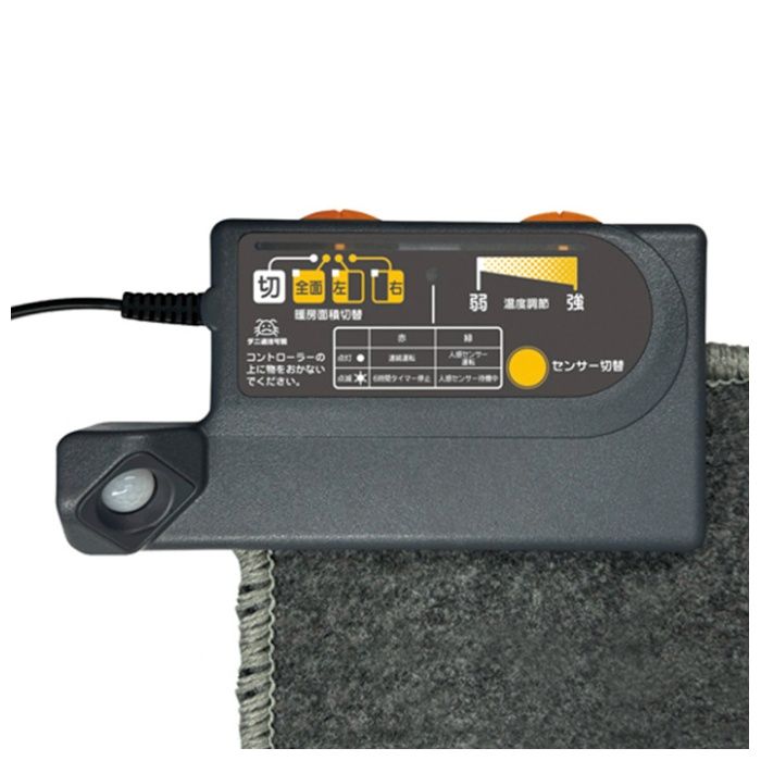 エスケイジャパン 2畳用 人感センサー付きホットカーペット KJ-S20KJ 人感センサー付き電気カーペット2畳 KJ-S20KJの通販｜ホットカーペット