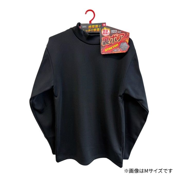 紳士裏ボアインナー　ハイネック L