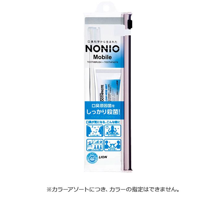 LION NONIO Mobile(ノニオ モバイル) 1本