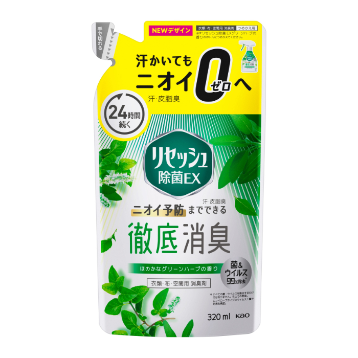 花王 リセッシュ除菌EX グリーンハーブの香り つめかえ用 320ml
