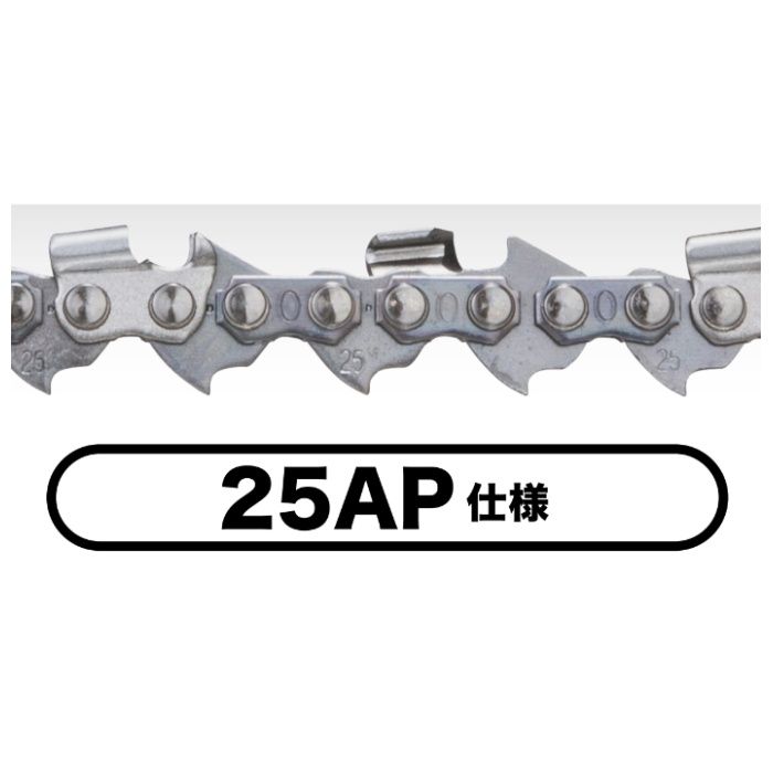 マキタ 40V充電式チェンソー　モータ部のみ MUC031GZCRの説明画像5