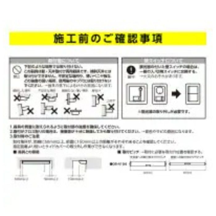 オーム電機 流し元灯 20形 引き紐式 LT-LSL13D-HSの説明画像5