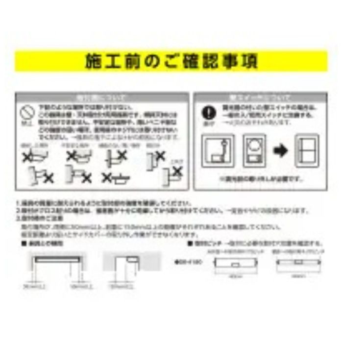 オーム電機 流し元灯 15形 引き紐式 LT-LSL09D-HSの説明画像5