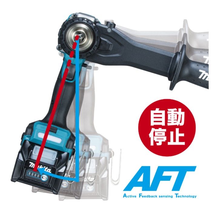 マキタ 40V充電ドライバドリル DF003GRDXの説明画像4