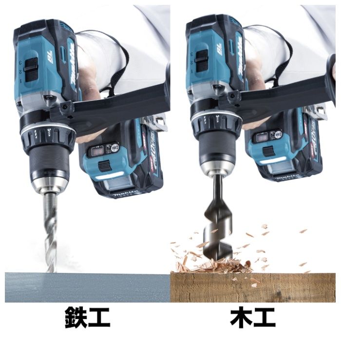 マキタ 40V充電ドライバドリル本体のみ DF003GZの説明画像5