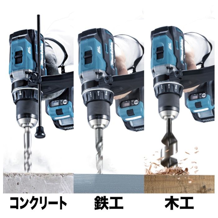 マキタ 40V充電震動ドライバドリル HP003GRDXの説明画像3