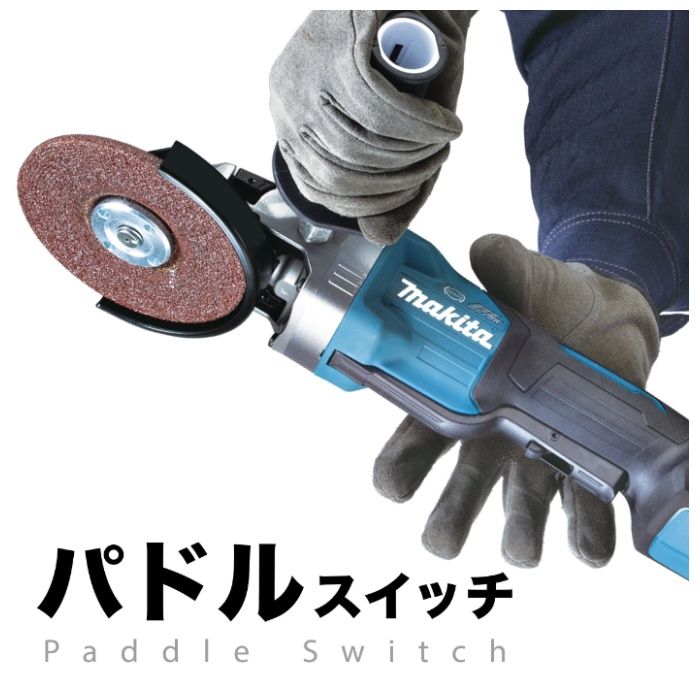 マキタ 40V充電式フラットヘッドグラインダ　本体 GA056GZの説明画像6