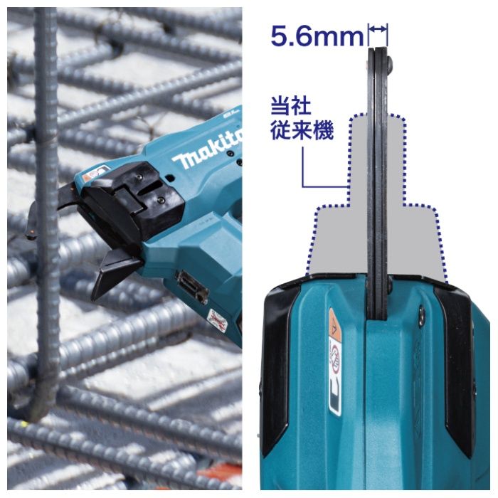 マキタ 40V充電式鉄筋結束機　本体 TR001GZKの説明画像4