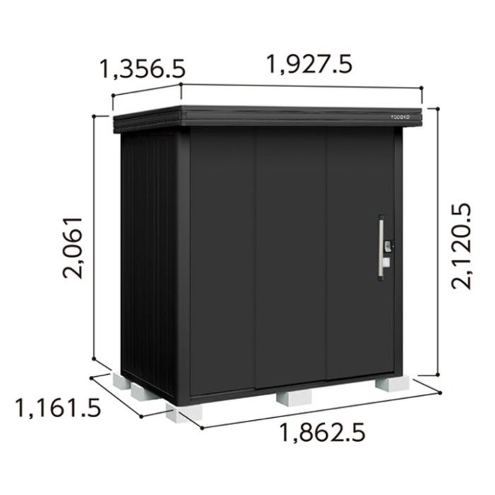 ヨドコウ ヨド物置BLACKエルモ【Bパック】 間口1927.5mm LMD-1811-BK(BK)