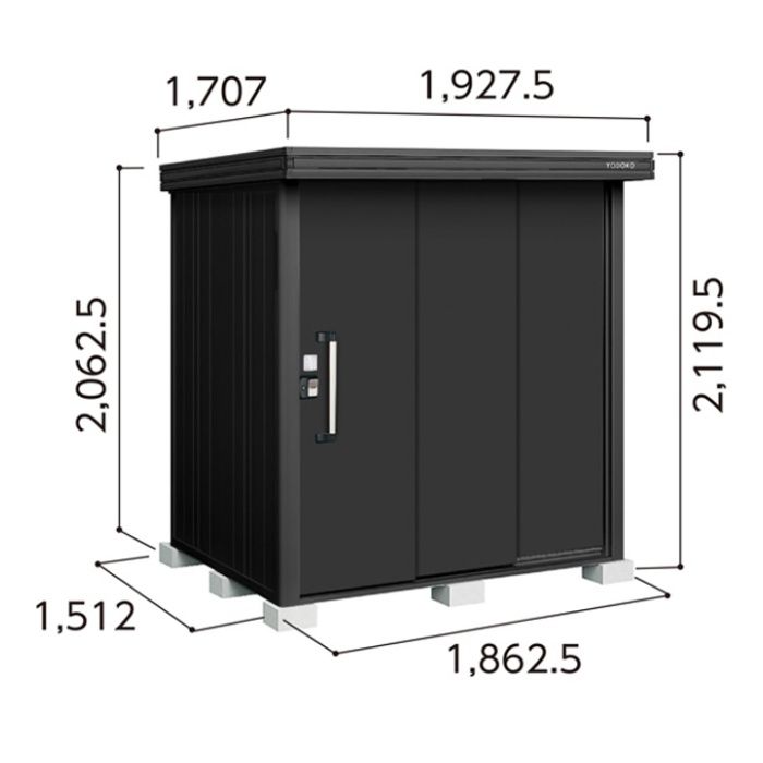 ヨドコウ ヨド物置BLACKエルモ【Bパック】 間口1927.5mm LMD-1815-BK(BK)
