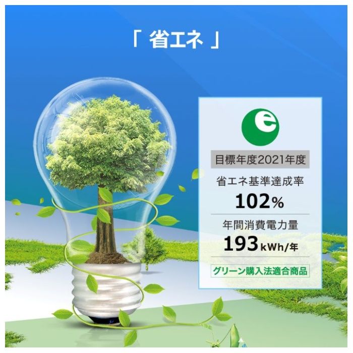 Haier(ハイアール) 直冷式前開冷凍庫102L JF-HSU10A(W)の説明画像9