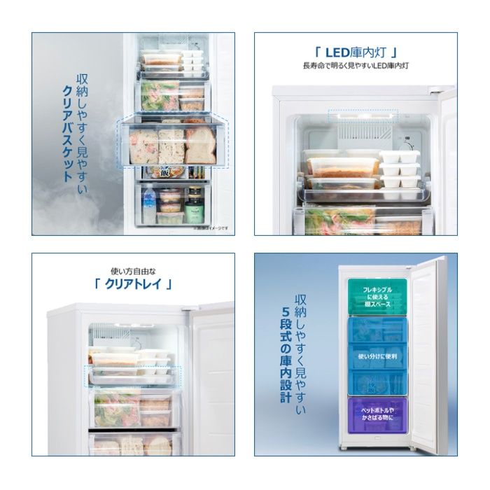Haier(ハイアール) ファン式前開冷凍庫135L JF-HSU14A(W)の説明画像6