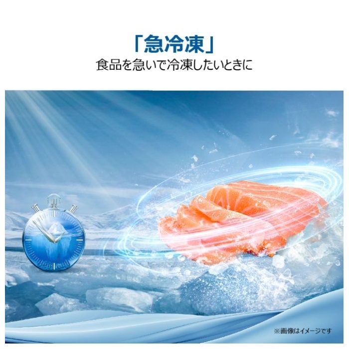 Haier(ハイアール) 直冷式上開冷凍庫100L JF-HSC10A(W)の説明画像9