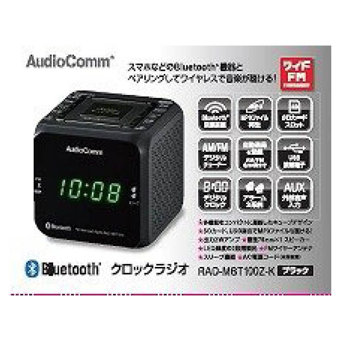 BTクロックラジオ RAD-MBT100Z-K