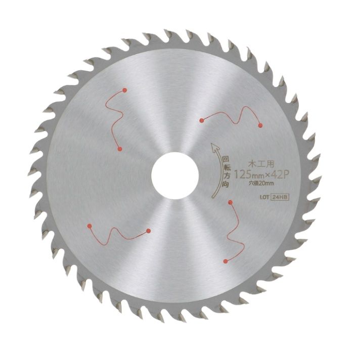 ナフコ 木工用チップソー 125mm×42P