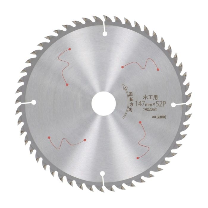 ナフコ 木工用チップソー 147mm×52P