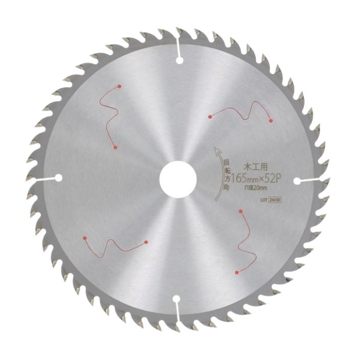 ナフコ 木工用チップソー 165mm×52P