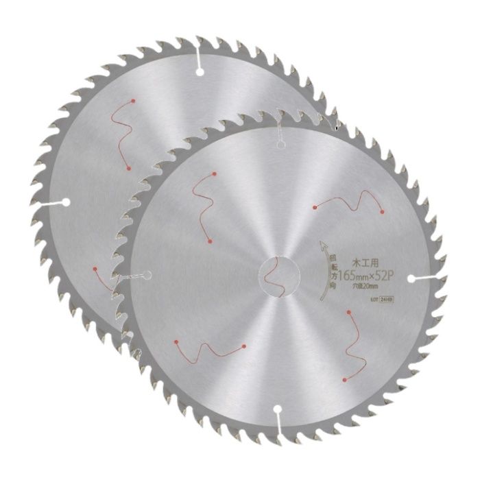 ナフコ 木工用チップソー2枚組 165mm×52P