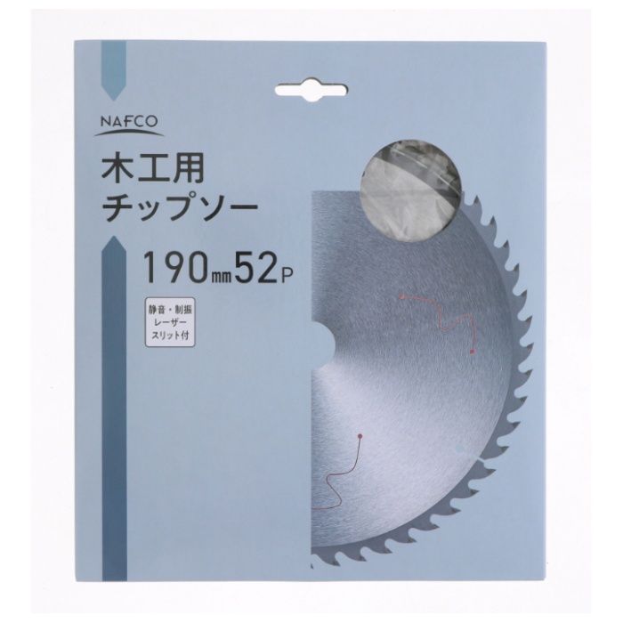 ナフコ 木工用チップソー 190mm×52Pの説明画像2