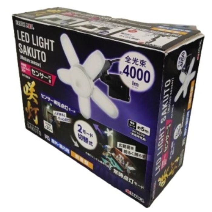 EARTH MAN 防雨型LEDライト　SAKUTO　35W　センサー付 SLT-35SLAの説明画像2