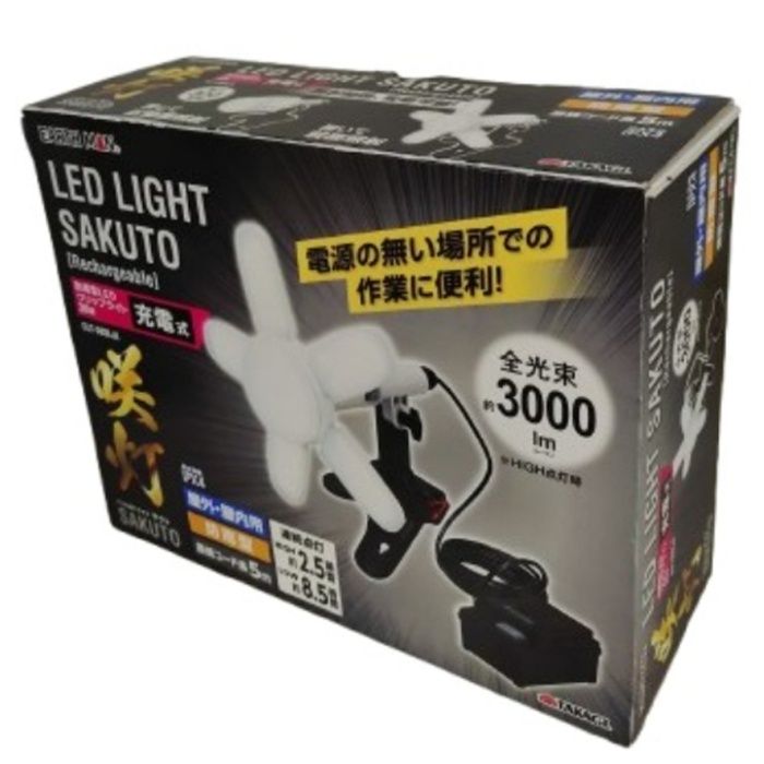 EARTH MAN 防雨型LEDライト　SAKUTO　30W　充電式 CLT-30SLiAの説明画像2
