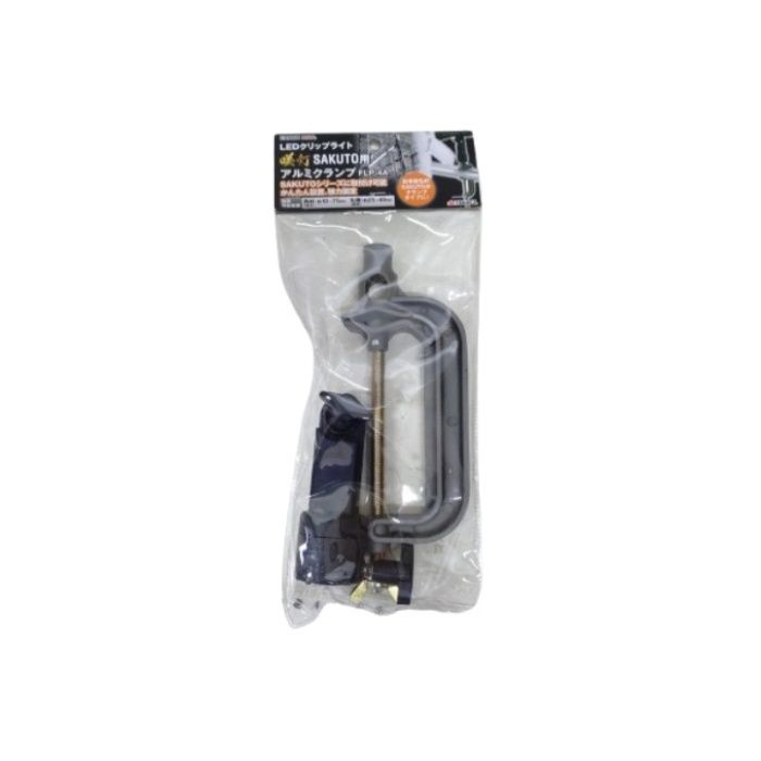 EARTH MAN LEDクリップライトSAKUTO用アルミクランプ FLP-4A