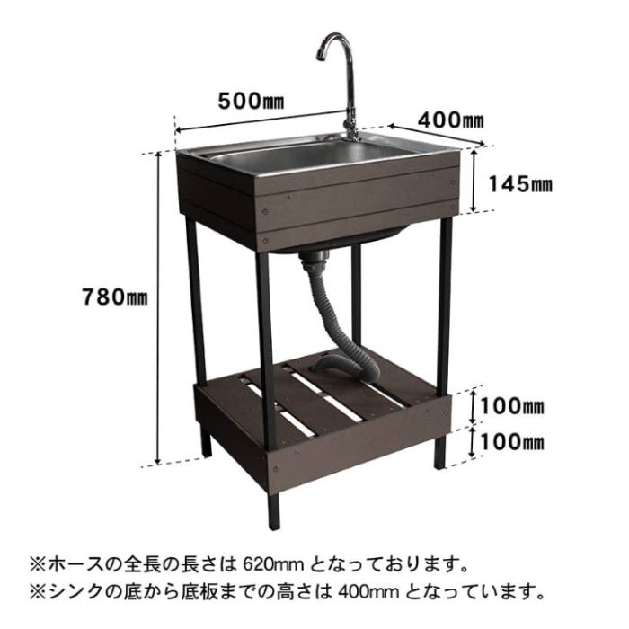 旭興進 人工木ガーデンシンク 小　アッシュブラウン(AB)の説明画像2
