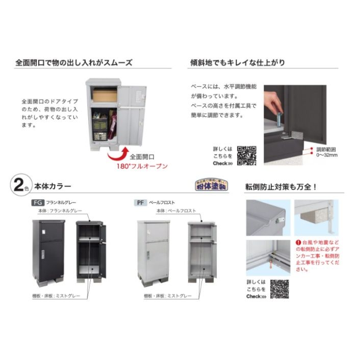 イナバ イナバ宅配BOX TBJ065C　【商品のみ】の説明画像5