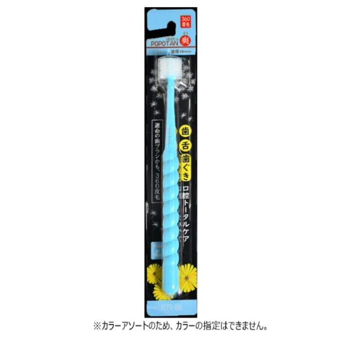 POPOTAN　爽 ふつう