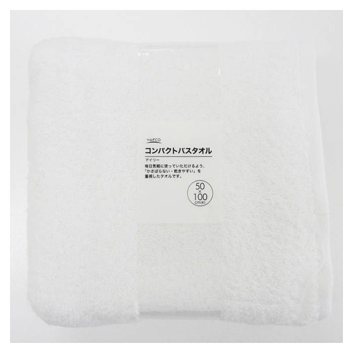 コンパクトバスタオル デイリー Whの通販 ホームセンターナフコ 公式通販