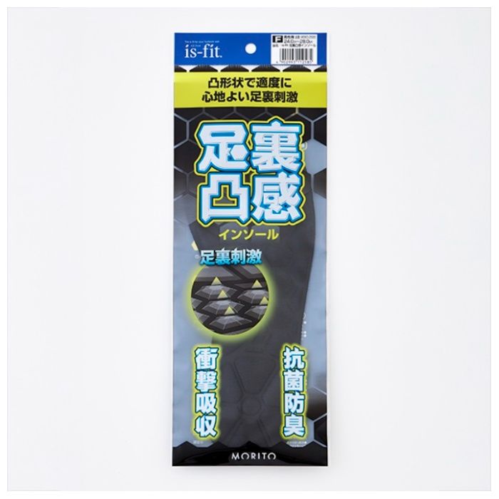 モリトジャパン is-fit 足裏凸感インソール 男性用フリーサイズ