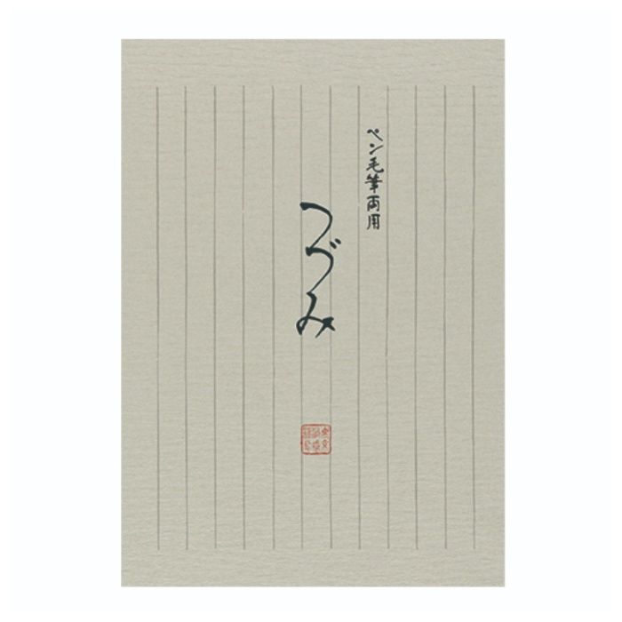 菅公 つづみ便箋 セ681