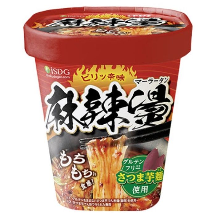 カップ即席春雨 麻辣湯８８ｇ