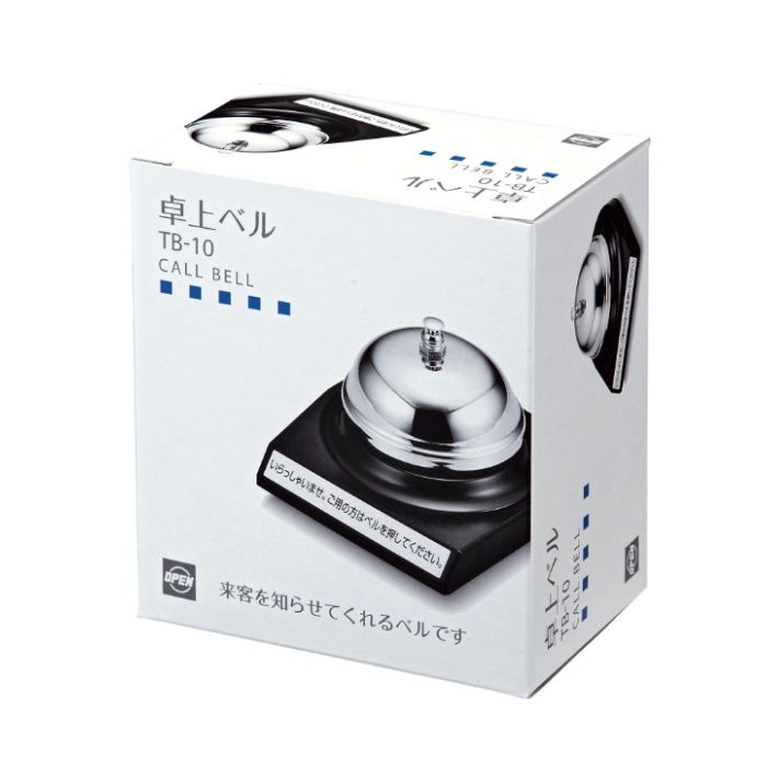 オープン工業 卓上ベル TB-10