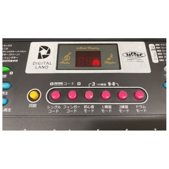 ガイド機能付きピアノ DL-230534の説明画像3