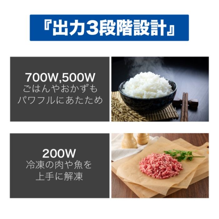 ハイアール 17L単機能メカ式50HZ専用レンジ JM-17K-50の説明画像4