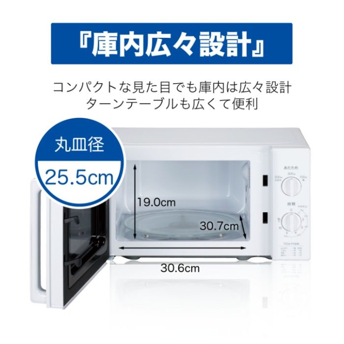 ハイアール 17L単機能メカ式50HZ専用レンジ JM-17K-50の説明画像6