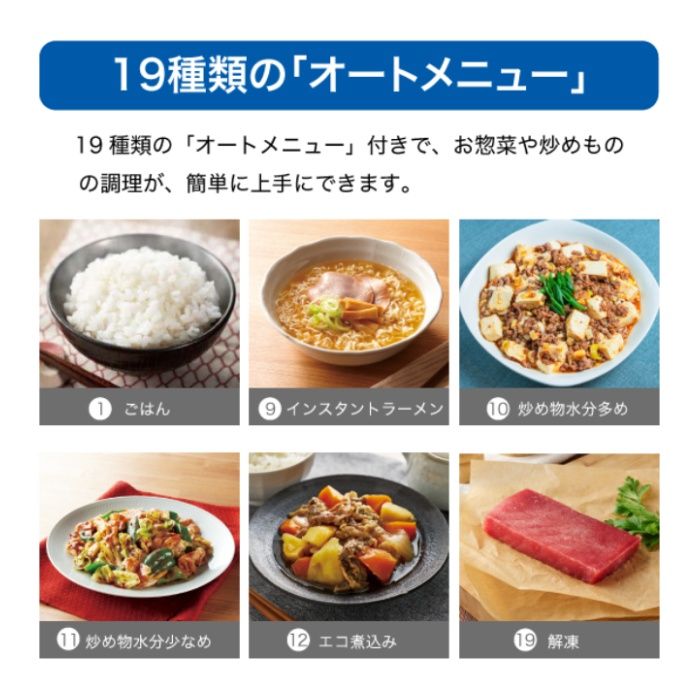 ハイアール 20L単機能HZフリーレンジ JM-FHR20Aの説明画像5