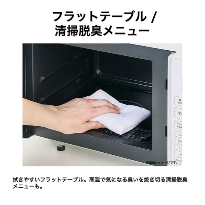 ハイアール 16Lオーブンレンジ JM-FV16Aの説明画像6