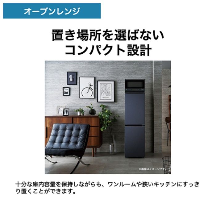 ハイアール 20Lオーブンレンジ JM-WFVH20Aの説明画像3