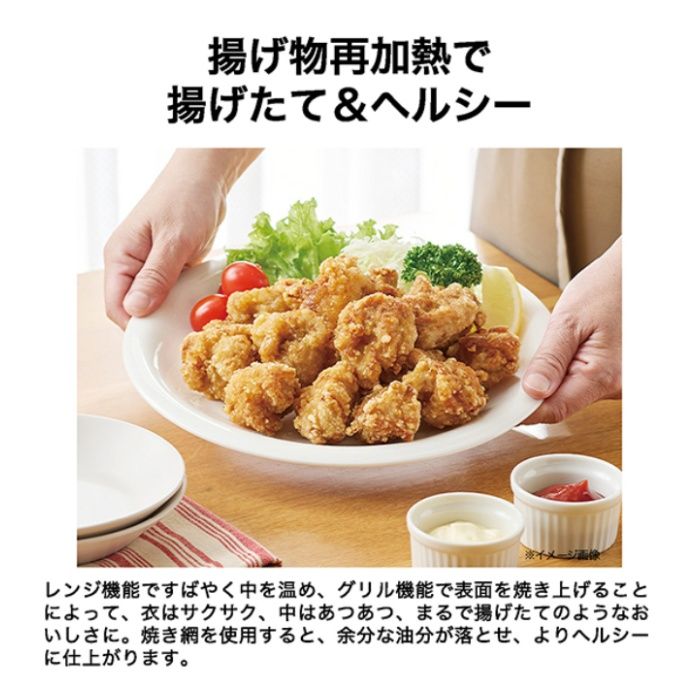 ハイアール 26Lオーブンレンジ JM-WFVH26Aの説明画像4