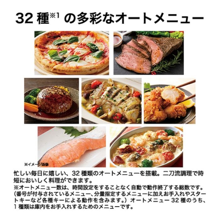 ハイアール 26Lオーブンレンジ JM-WFVH26Aの説明画像6
