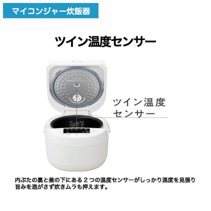 ハイアール 5.5合マイコンジャー JJ-M56Bの説明画像5