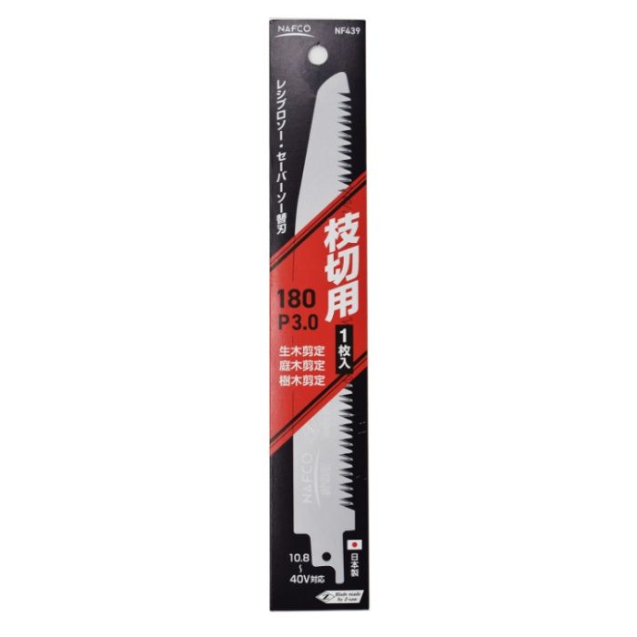 N レシプロソー替刃180 枝切用1枚入