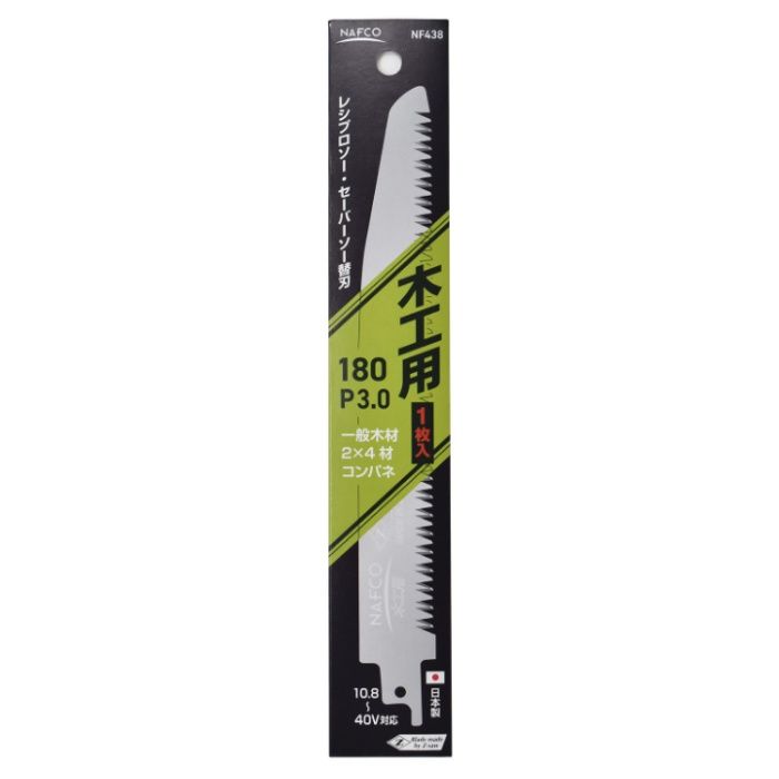 N レシプロソー替刃180 木工用1枚入