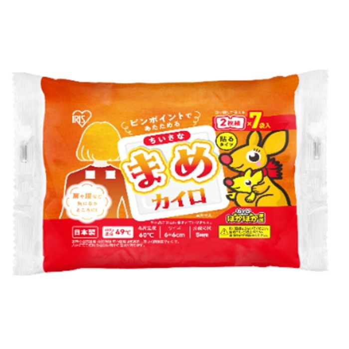 アイリスオーヤマ ちいさな　まめカイロ 7組