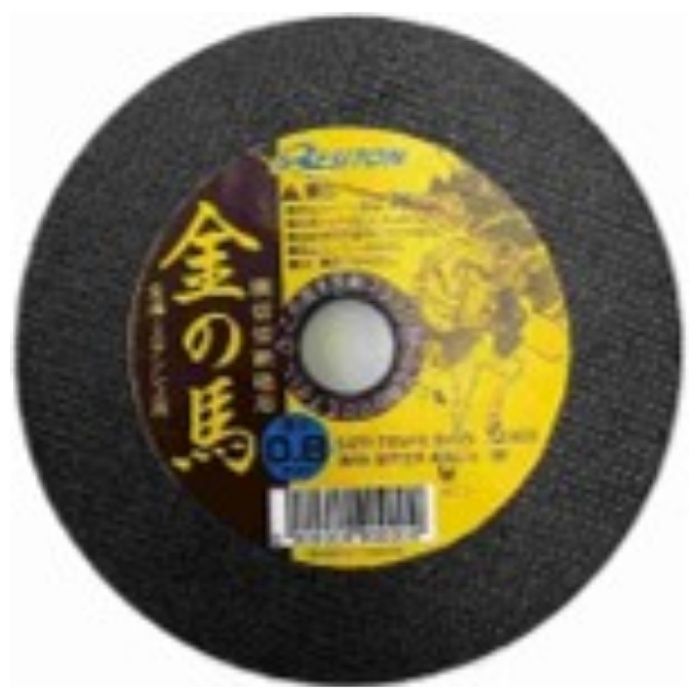 レヂトン 金の馬　0.8mm　1P 105×0.8×15AZ46T1P